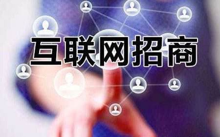 線下招商顯萎靡 熱水器企業(yè)需重視互聯(lián)網招商