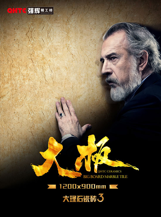 同樣是大理石瓷磚，品質為什么相差那么遠？