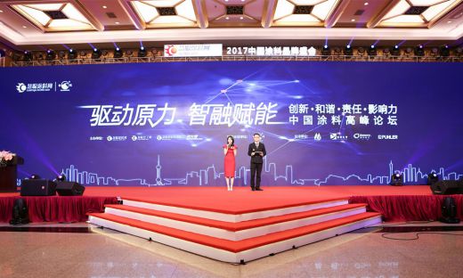 君子蘭漆榮獲慧聰網2016年度家具漆影響力品牌！