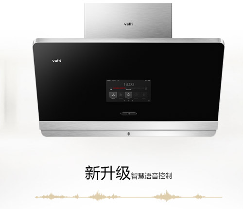 華帝魔鏡V2煙機讓你與智能廚房零距離！