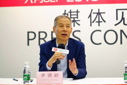 2018中國國際家具生產(chǎn)設(shè)備及木工機械設(shè)備展覽會媒體見面會舉行