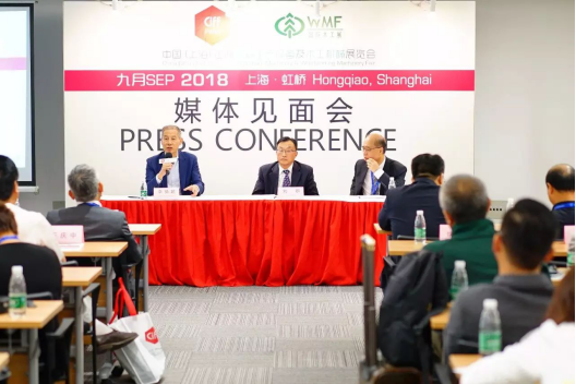 2018中國國際家具生產(chǎn)設(shè)備及木工機械設(shè)備展覽會媒體見面會舉行