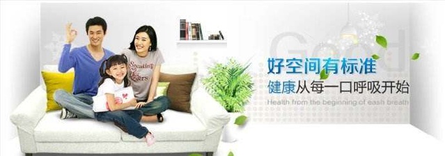 關于新風系統(tǒng)選購“地雷”，為你一一瓦解！
