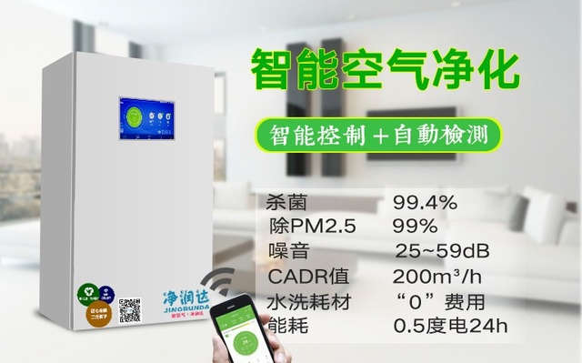 關于新風系統(tǒng)選購“地雷”，為你一一瓦解！