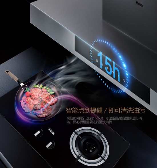 懶人一族們讓油煙機清洗by itself？可以有的！