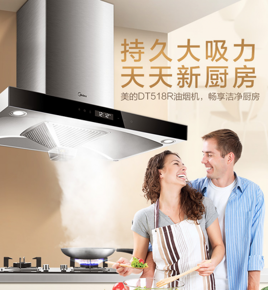 懶人一族們讓油煙機清洗by itself？可以有的！