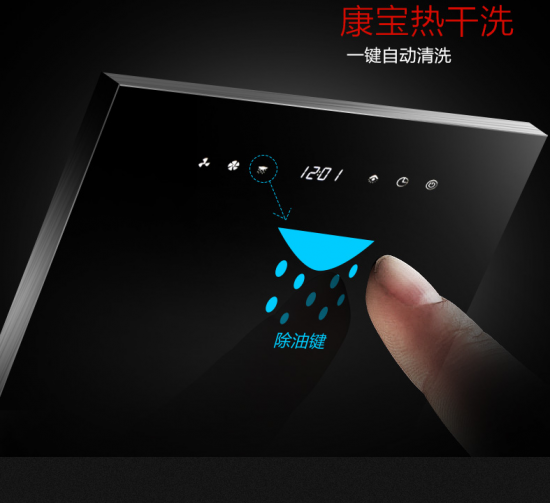 懶人一族們讓油煙機清洗by itself？可以有的！