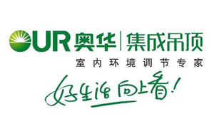 集成吊頂哪家強(qiáng)?盤(pán)點(diǎn)出最新的中國(guó)十大集成吊頂品牌