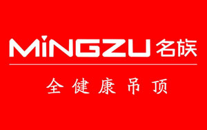 集成吊頂哪家強(qiáng)?盤(pán)點(diǎn)出最新的中國(guó)十大集成吊頂品牌
