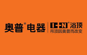 集成吊頂哪家強(qiáng)?盤(pán)點(diǎn)出最新的中國(guó)十大集成吊頂品牌