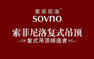 集成吊頂哪家強(qiáng)?盤(pán)點(diǎn)出最新的中國(guó)十大集成吊頂品牌