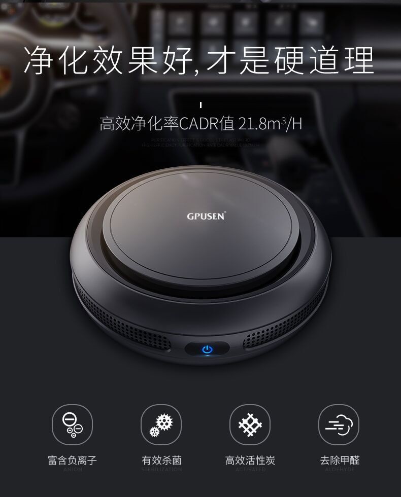 車載空氣凈化器哪個品牌好？推薦五大知名品牌產(chǎn)品