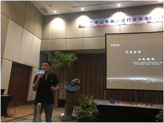 智能，高端，同創(chuàng) 共贏2017淋浴房行業(yè)協(xié)會分享