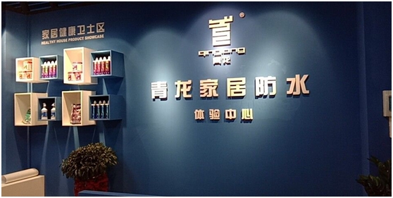 青龍陽江體驗(yàn)店盛大開業(yè)，新年新體驗(yàn)新起點(diǎn)