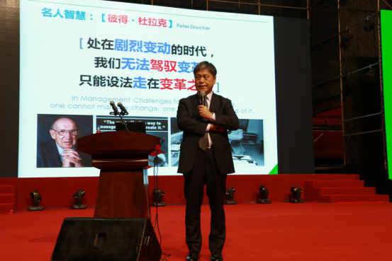 全體三棵樹人的文化盛宴，三棵樹年會隆重召開！