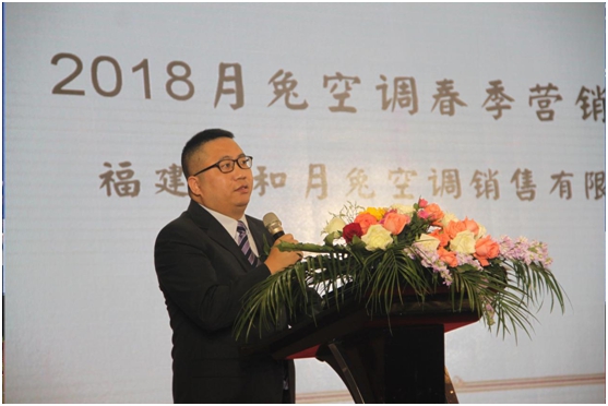 聚英雄 建偉業(yè) 月兔空調打響旺季開盤第一槍