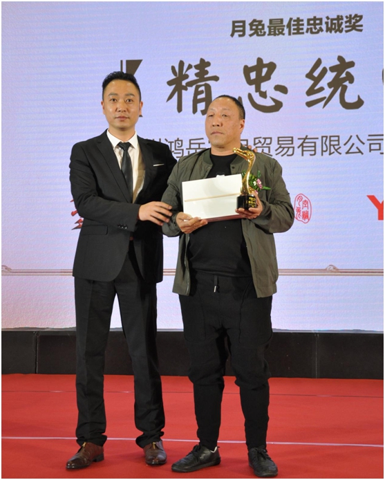 聚英雄 建偉業(yè) 月兔空調打響旺季開盤第一槍