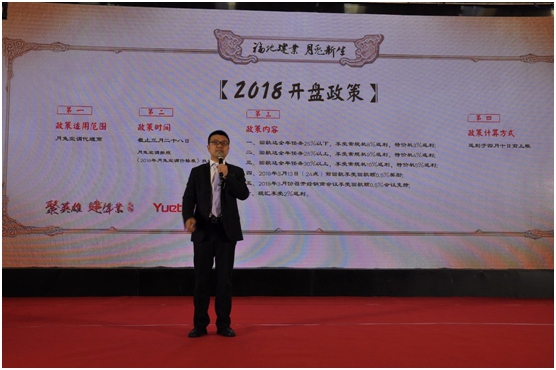 聚英雄 建偉業(yè) 月兔空調打響旺季開盤第一槍