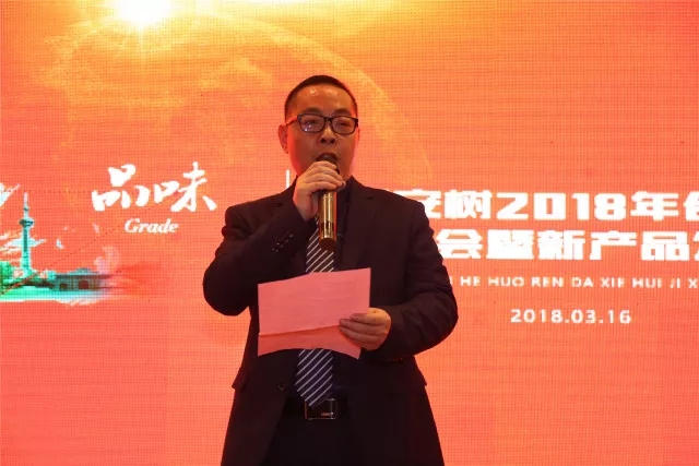 “品牌?品質(zhì)?品味”，平安樹板材兩個系列產(chǎn)品創(chuàng)訂貨奇跡