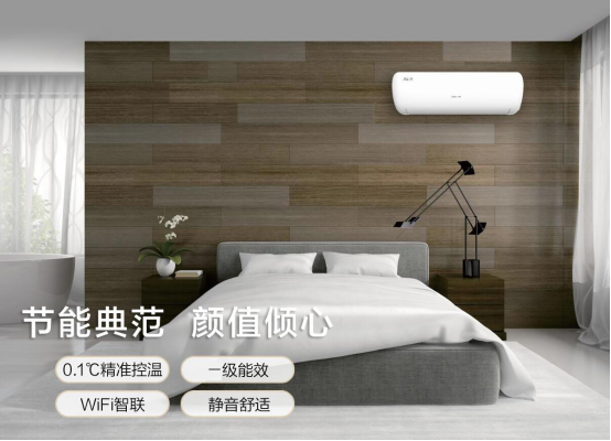 長虹星座系列新品，節(jié)能省薪、顏值更傾心