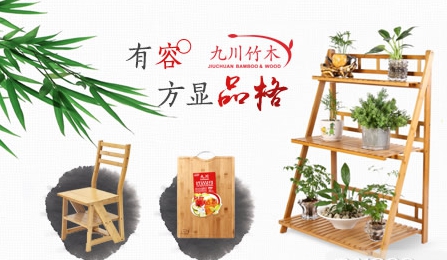 竹家具什么牌子好？中國(guó)十大竹家具品牌榜中榜