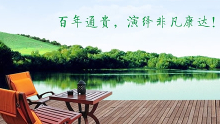 竹家具什么牌子好？中國(guó)十大竹家具品牌榜中榜