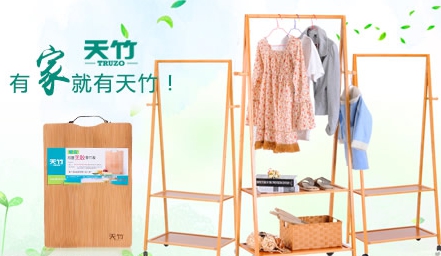 竹家具什么牌子好？中國(guó)十大竹家具品牌榜中榜