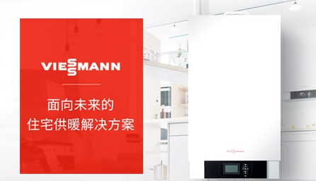 2018年最受房地產(chǎn)開發(fā)企業(yè)歡迎的中國十大壁掛爐品牌