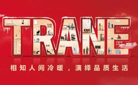盤點(diǎn)出2018最受房地產(chǎn)開(kāi)發(fā)商青睞的中國(guó)空調(diào)十大品牌