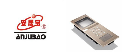 2018最受房地產(chǎn)開(kāi)發(fā)商歡迎的樓宇對(duì)講品牌有哪些?