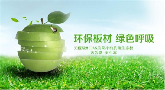 為什么你們不聽我的話，選擇品牌好的全屋吊頂!