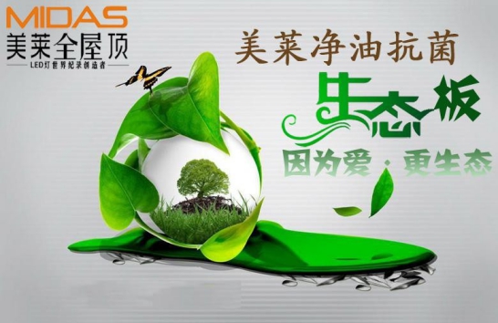 為什么你們不聽我的話，選擇品牌好的全屋吊頂!