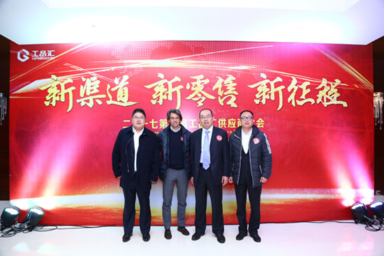 羅格朗低壓電器與工品匯攜手開啟戰(zhàn)略合作新征程