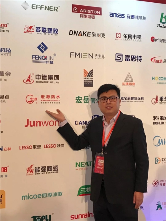 防水材料品牌榮譽|宏源行業(yè)首選率第二、連獲地產(chǎn)首選供應商