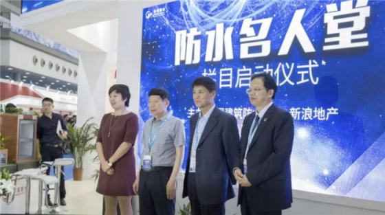 防水材料品牌榮譽|宏源行業(yè)首選率第二、連獲地產(chǎn)首選供應商