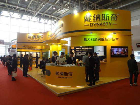 壁掛爐品牌介紹|戴納斯帝一直活躍在采暖、新能源舞臺