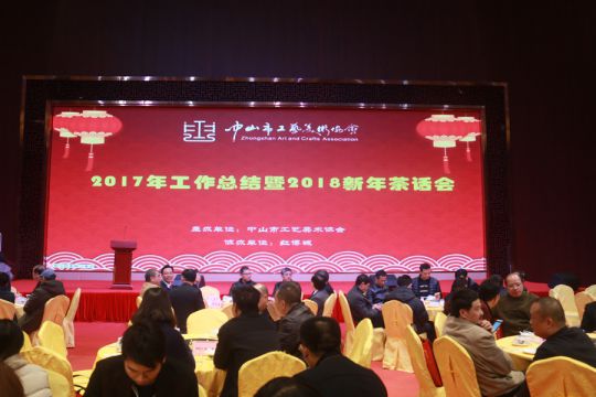 品牌榮譽(yù)|國方紅木董事長陳新平榮獲工藝美術(shù)大師稱號