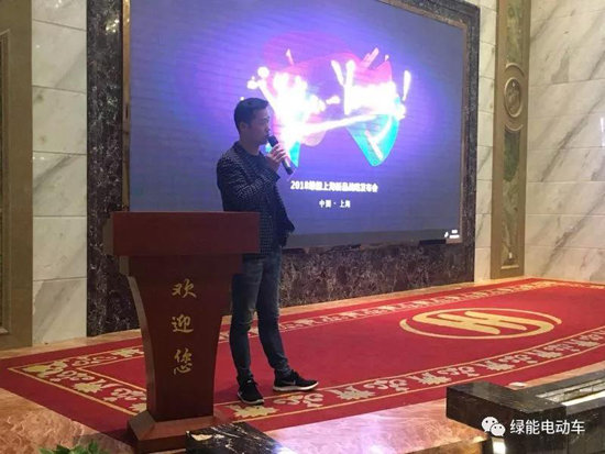 品牌大事|綠能電動車上海經(jīng)銷商大會隆重召開