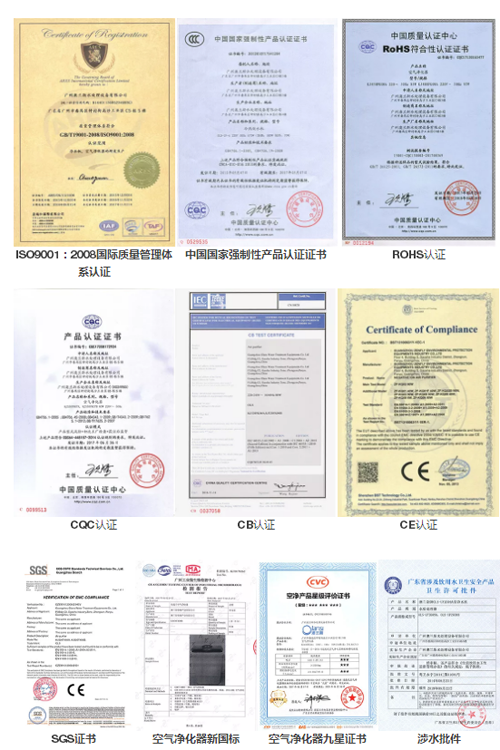 澳蘭斯凈水器全心打造品質，吹響健康生活沖鋒號