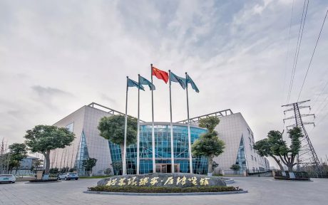 品牌日記|沈曉紅副市長蒞臨裕華調研“浙江制造”爭創(chuàng)工作