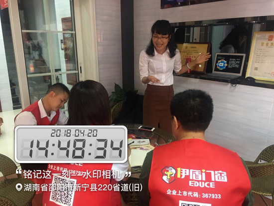 品牌大事|2018伊盾防擾門窗新商開業(yè)O6全國(guó)幫扶啟動(dòng)