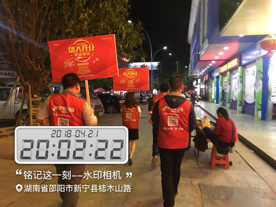 品牌大事|2018伊盾防擾門窗新商開業(yè)O6全國(guó)幫扶啟動(dòng)