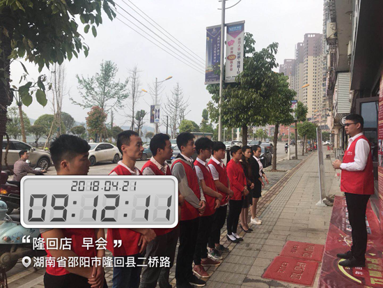 品牌大事|2018伊盾防擾門窗新商開業(yè)O6全國(guó)幫扶啟動(dòng)