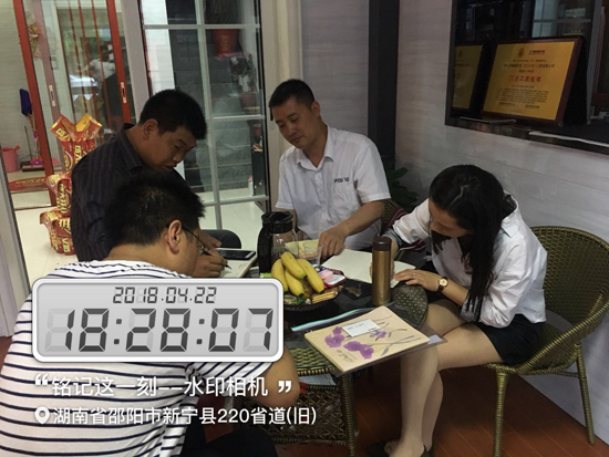 品牌大事|2018伊盾防擾門窗新商開業(yè)O6全國(guó)幫扶啟動(dòng)