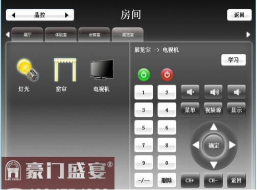 創(chuàng)新智能家居品牌，豪門(mén)盛宴為你定制專(zhuān)屬科技新生活！