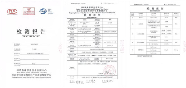 “315”，金利源健康板材給您打一支品質強心針！
