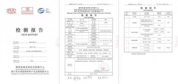 “315”，金利源健康板材給您打一支品質強心針！
