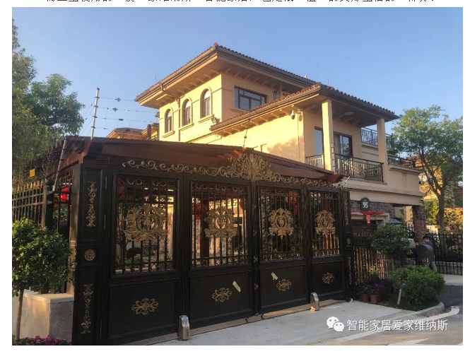 “愛·家 維納斯”智能家居，家裝中的雅致精品