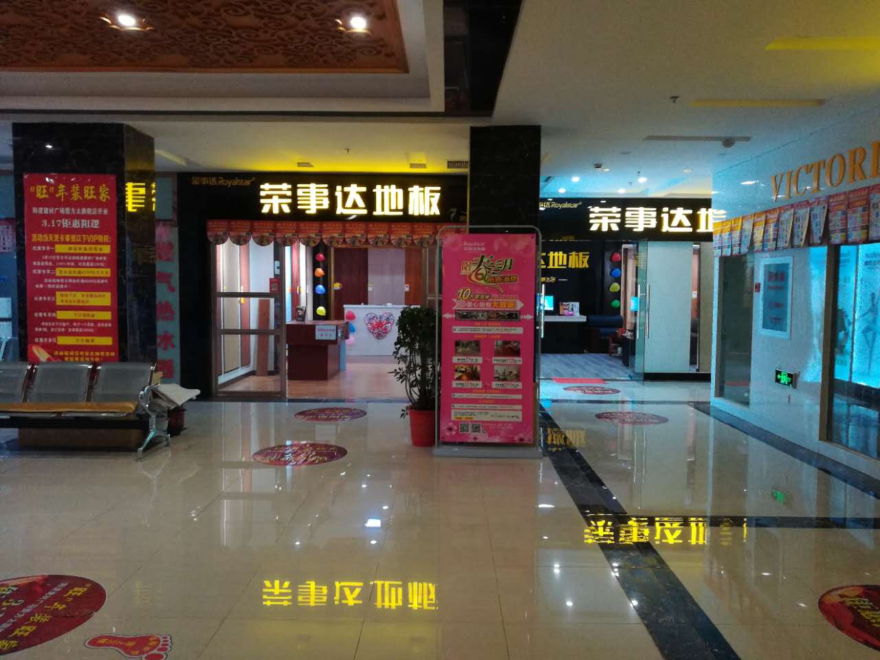 品牌營銷|榮事達地板經(jīng)銷商不靠扶持靠實干，活動進行中
