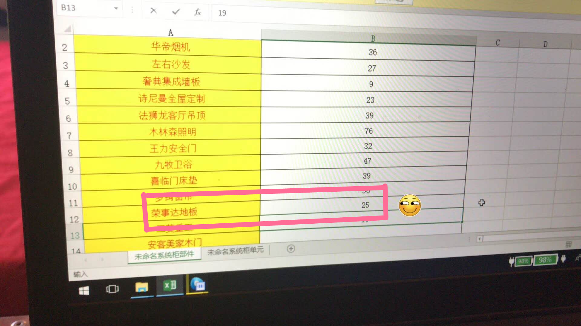 品牌日記|榮事達(dá)地板優(yōu)秀品質(zhì)征服消費(fèi)者，多地捷報(bào)頻傳